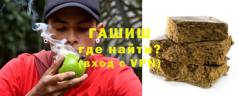 Купить наркотики сайты Красный Кут Метадон  Меф  Гашиш  Бошки Шишки 