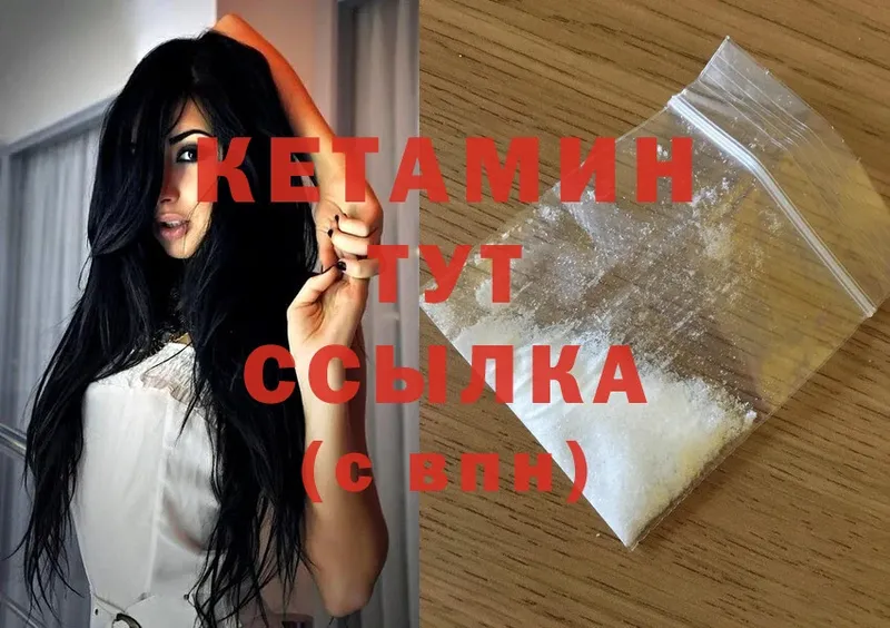 Кетамин ketamine  закладка  ОМГ ОМГ ONION  Красный Кут 