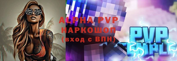 MDMA Premium VHQ Волоколамск