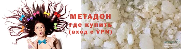 MDMA Premium VHQ Волоколамск