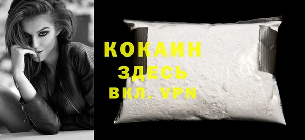 COCAINE Верхнеуральск