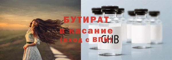 MDMA Волосово