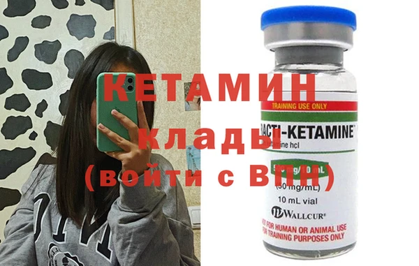 MDMA Волосово