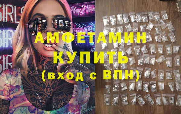 MDMA Волосово