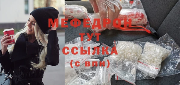 MDMA Premium VHQ Волоколамск