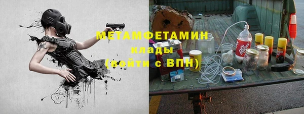 COCAINE Верхнеуральск