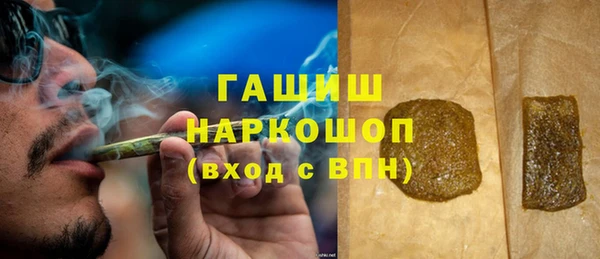 MDMA Premium VHQ Волоколамск