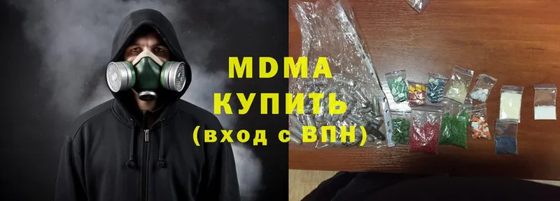 MDMA crystal  МЕГА зеркало  Красный Кут  купить наркотики сайты 